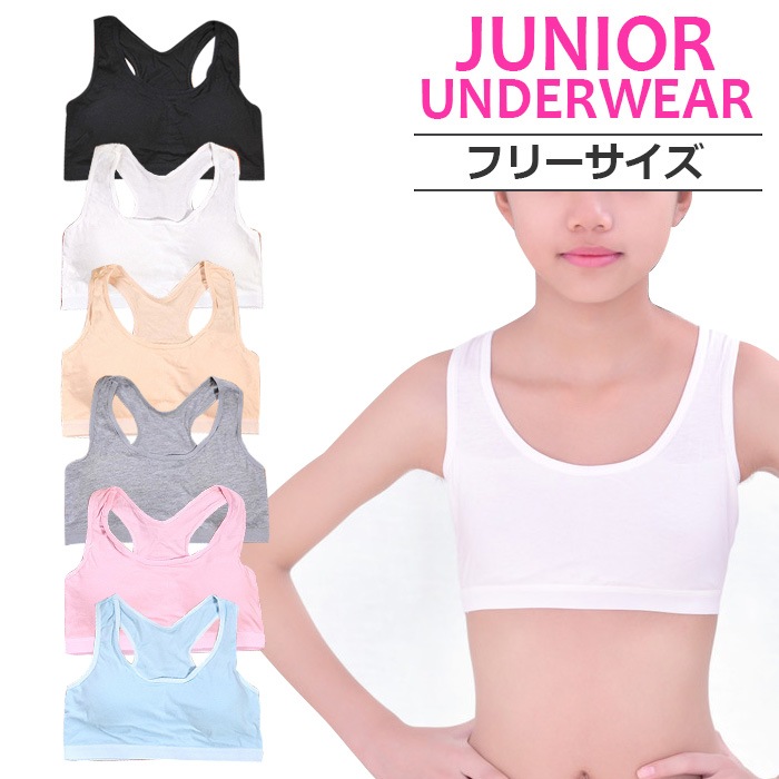 ޤȯ(˽) ݡĥ֥ ѥåդ ȩ 145cm155cm 12͡14 ˥  եȥ֥ ѥåɤ Υ磻䡼 å λ ݡĥʡ ץ ̵  ե꡼ 塼֥ȥå  