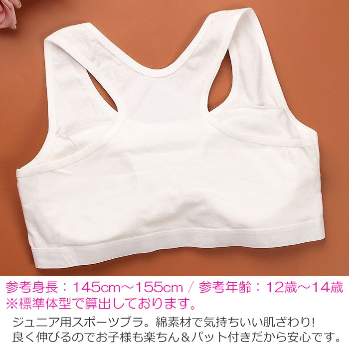 ޤȯ(˽) ݡĥ֥ ѥåդ ȩ 145cm155cm 12͡14 ˥  եȥ֥ ѥåɤ Υ磻䡼 å λ ݡĥʡ ץ ̵  ե꡼ 塼֥ȥå  