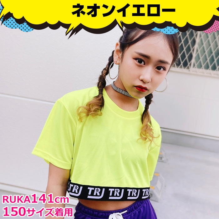 ��֥֥����� �ץ쥼�����12/20�ޤ� ���2��3�Ķ�����ȯ�� DRY����� ���饵�� ���硼�Ⱦ� 2way Ⱦµ T����� �ͥ��󥫥顼 �����ơ��� 120cm��XL 9������ 6���顼 ̵�� ������� Ⱦµ����� ���󥹰��� DRY �ɥ饤 ®�� �ۿ� ���󥹥�����