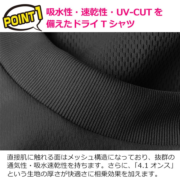 ��֥֥����� �ץ쥼�����12/20�ޤ� ���2��3�Ķ�����ȯ�� DRY����� ���饵�� ���硼�Ⱦ� 2way Ⱦµ T����� �ͥ��󥫥顼 �����ơ��� 120cm��XL 9������ 6���顼 ̵�� ������� Ⱦµ����� ���󥹰��� DRY �ɥ饤 ®�� �ۿ� ���󥹥�����