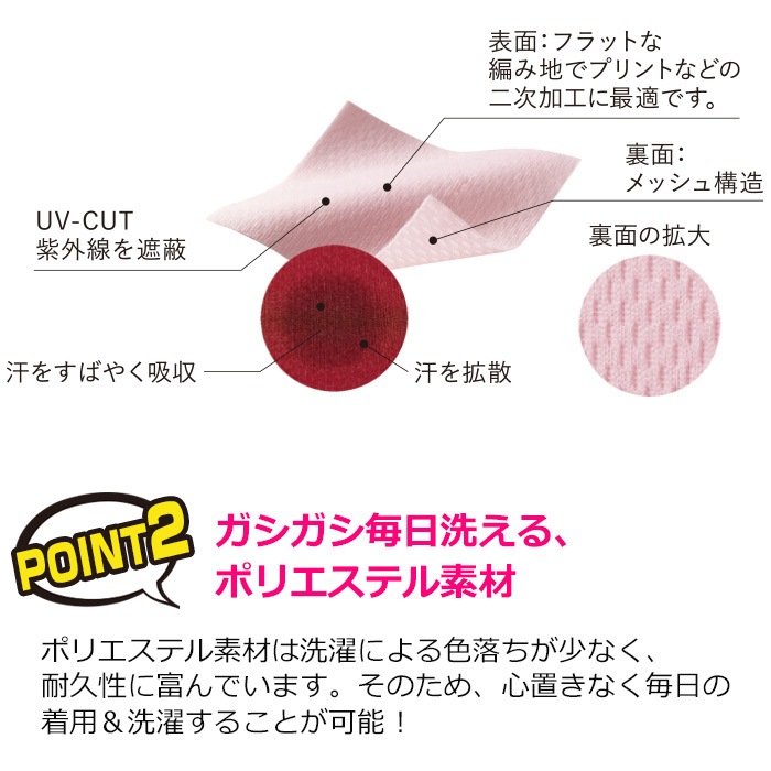 ��֥֥����� �ץ쥼�����12/20�ޤ� ���2��3�Ķ�����ȯ�� DRY����� ���饵�� ���硼�Ⱦ� 2way Ⱦµ T����� �ͥ��󥫥顼 �����ơ��� 120cm��XL 9������ 6���顼 ̵�� ������� Ⱦµ����� ���󥹰��� DRY �ɥ饤 ®�� �ۿ� ���󥹥�����