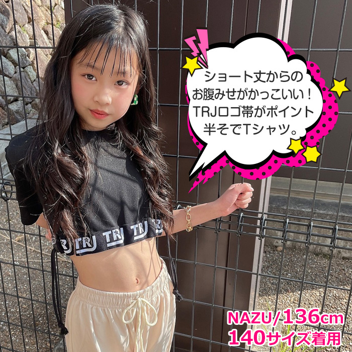 ��֥֥����� �ץ쥼�����12/20�ޤ� ���2��3�Ķ�����ȯ�� DRY����� ���饵�� ���硼�Ⱦ� 2way Ⱦµ T����� �ͥ��󥫥顼 �����ơ��� 120cm��XL 9������ 6���顼 ̵�� ������� Ⱦµ����� ���󥹰��� DRY �ɥ饤 ®�� �ۿ� ���󥹥�����