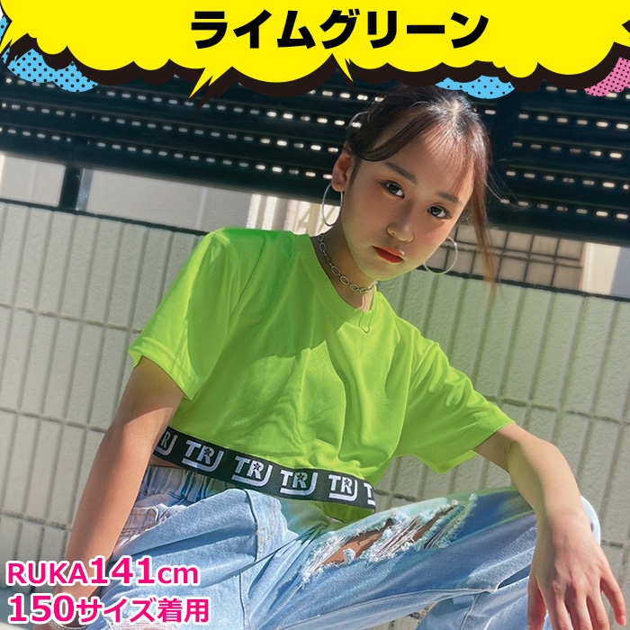 ��֥֥����� �ץ쥼�����12/20�ޤ� ���2��3�Ķ�����ȯ�� DRY����� ���饵�� ���硼�Ⱦ� 2way Ⱦµ T����� �ͥ��󥫥顼 �����ơ��� 120cm��XL 9������ 6���顼 ̵�� ������� Ⱦµ����� ���󥹰��� DRY �ɥ饤 ®�� �ۿ� ���󥹥�����