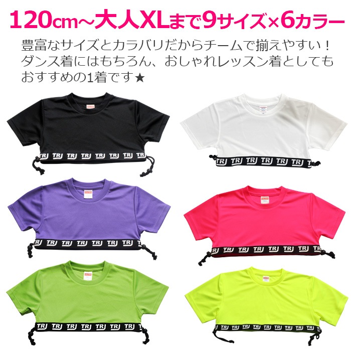 ��֥֥����� �ץ쥼�����12/20�ޤ� ���2��3�Ķ�����ȯ�� DRY����� ���饵�� ���硼�Ⱦ� 2way Ⱦµ T����� �ͥ��󥫥顼 �����ơ��� 120cm��XL 9������ 6���顼 ̵�� ������� Ⱦµ����� ���󥹰��� DRY �ɥ饤 ®�� �ۿ� ���󥹥�����