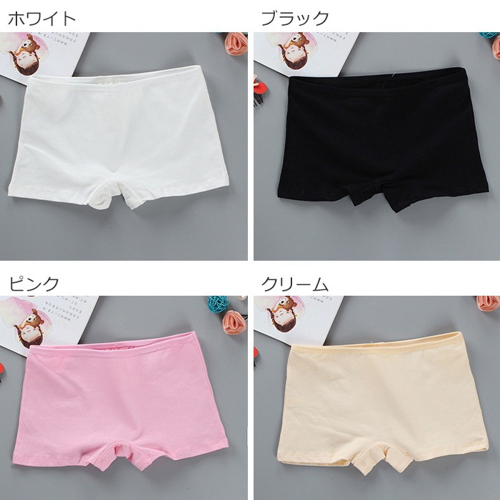 ޤȯ(˽) ˥ 硼 λ ܥѥ 饤 ȩ 145cm155cm 12͡14 ̵ 硼  å ե꡼ ֥å/ۥ磻/졼/֥롼/ԥ ѥ  ʡ Ҷ 
