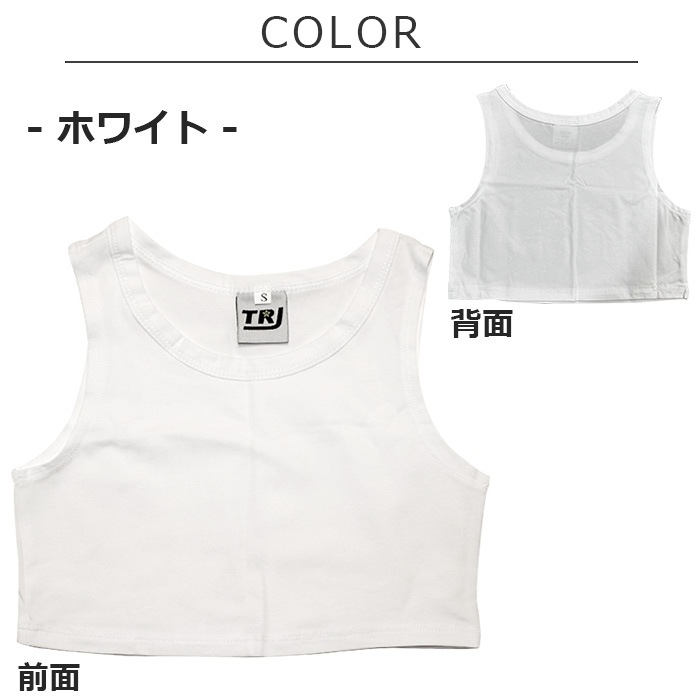 TRJ���ꥸ�ʥ���Ķ���������ޤ�����ȯ�� ���硼�Ⱦ� ���󥯥ȥå� �Ρ����꡼�� ���λ� �Ҷ��� ���å� ̵�� 110cm��160cm �֥�å�/�ۥ磻�� ��ʢ���� �ؤ��Ф� ��å��󥦥��� ��å����� ���������� ���󥹰��� �ҥåץۥå� 