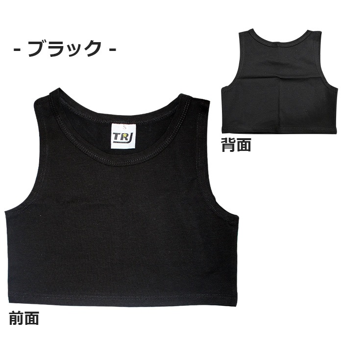 TRJ���ꥸ�ʥ���Ķ���������ޤ�����ȯ�� ���硼�Ⱦ� ���󥯥ȥå� �Ρ����꡼�� ���λ� �Ҷ��� ���å� ̵�� 110cm��160cm �֥�å�/�ۥ磻�� ��ʢ���� �ؤ��Ф� ��å��󥦥��� ��å����� ���������� ���󥹰��� �ҥåץۥå� 