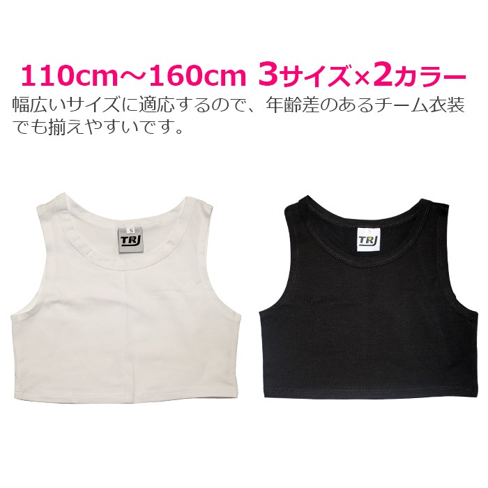 TRJ���ꥸ�ʥ���Ķ���������ޤ�����ȯ�� ���硼�Ⱦ� ���󥯥ȥå� �Ρ����꡼�� ���λ� �Ҷ��� ���å� ̵�� 110cm��160cm �֥�å�/�ۥ磻�� ��ʢ���� �ؤ��Ф� ��å��󥦥��� ��å����� ���������� ���󥹰��� �ҥåץۥå� 