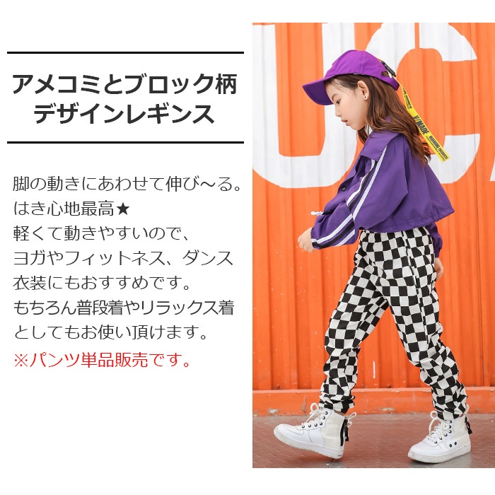 �Ķ���������ޤ�����ȯ�� �쥮�� ����ꥫ�� ���ᥳ���� �֥��å��� ���祬���ѥ�� ���󥹥ѥ�� ���㡼�� ���å� ���λ� �ˤλ� ��˥��å��� ��Υ��� ���å�����ͤޤ� 4������ 110cm����ǥ��� �ҥåץۥå� ���� ����  �� �� �� ��