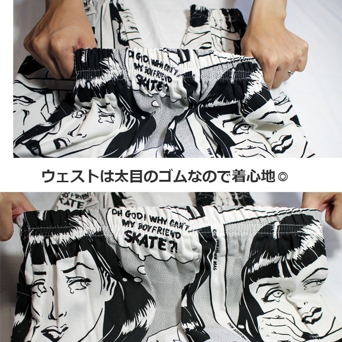 �Ķ���������ޤ�����ȯ�� �쥮�� ����ꥫ�� ���ᥳ���� �֥��å��� ���祬���ѥ�� ���󥹥ѥ�� ���㡼�� ���å� ���λ� �ˤλ� ��˥��å��� ��Υ��� ���å�����ͤޤ� 4������ 110cm����ǥ��� �ҥåץۥå� ���� ����  �� �� �� ��