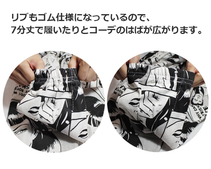 �Ķ���������ޤ�����ȯ�� �쥮�� ����ꥫ�� ���ᥳ���� �֥��å��� ���祬���ѥ�� ���󥹥ѥ�� ���㡼�� ���å� ���λ� �ˤλ� ��˥��å��� ��Υ��� ���å�����ͤޤ� 4������ 110cm����ǥ��� �ҥåץۥå� ���� ����  �� �� �� ��