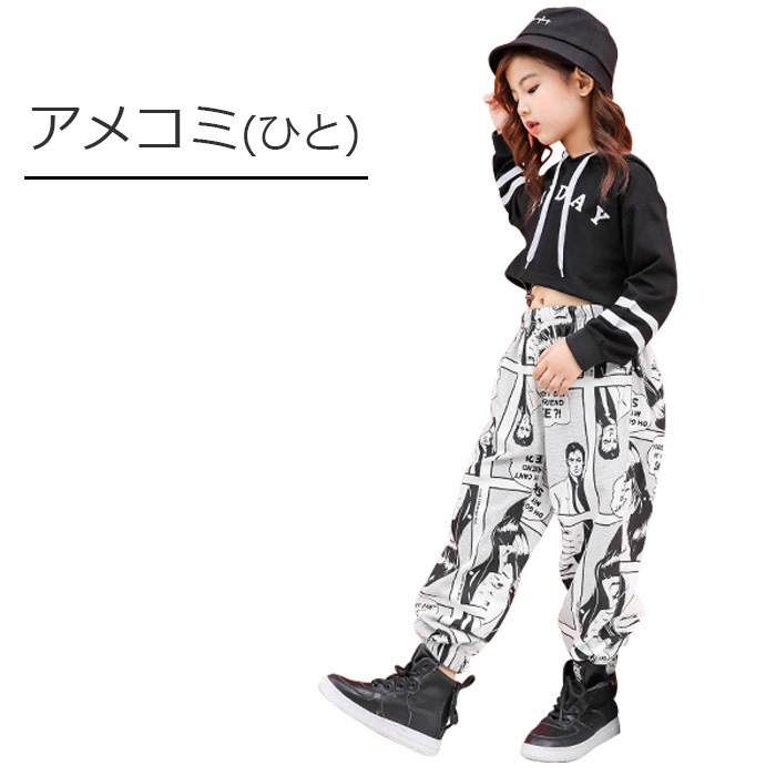 �Ķ���������ޤ�����ȯ�� �쥮�� ����ꥫ�� ���ᥳ���� �֥��å��� ���祬���ѥ�� ���󥹥ѥ�� ���㡼�� ���å� ���λ� �ˤλ� ��˥��å��� ��Υ��� ���å�����ͤޤ� 4������ 110cm����ǥ��� �ҥåץۥå� ���� ����  �� �� �� ��