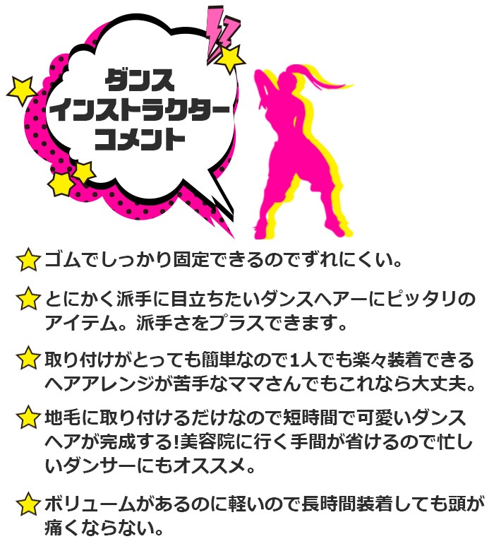 �Ķ���������ޤ�����ȯ�� �����ǥ����إ� ���顼�������� �ե��å���ܡ��󥨥����� ���ॿ���� ��ñ ���� ���λ� �Ҷ� ���å� �����륺 �����å� �ԥ�/�֥饦��/�������֥饦��/�֥�å� Ĺ��43cm �Ť�20g �Ĥ��� �ĥ���ơ��� �ҥåץۥå� ���޻� �ޤĤ� �פ� ����