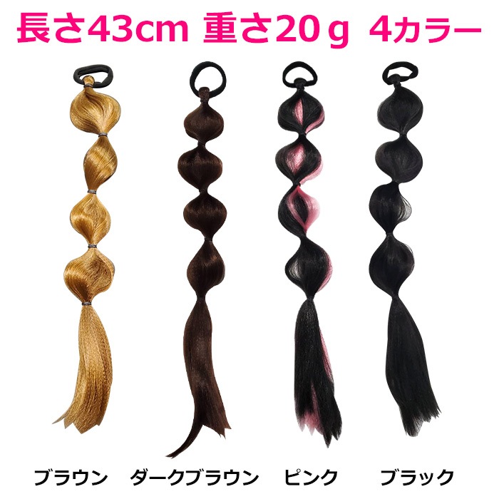 �Ķ���������ޤ�����ȯ�� �����ǥ����إ� ���顼�������� �ե��å���ܡ��󥨥����� ���ॿ���� ��ñ ���� ���λ� �Ҷ� ���å� �����륺 �����å� �ԥ�/�֥饦��/�������֥饦��/�֥�å� Ĺ��43cm �Ť�20g �Ĥ��� �ĥ���ơ��� �ҥåץۥå� ���޻� �ޤĤ� �פ� ����