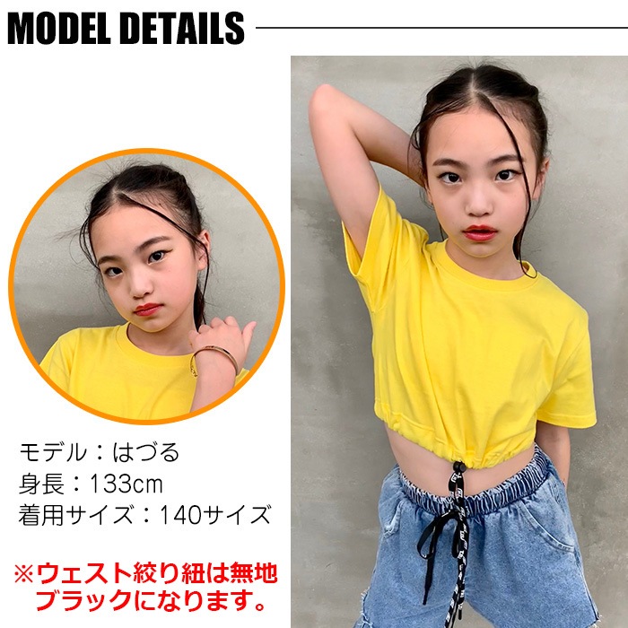 3��5����ȯ��ͽ�� ���󥹥���� Ⱦµ T����� �ʤ�ȥåץ� �ߥ˾� 90cm��185cm 12������ 7���顼 ̵�� ���å� ���� ���ݥ���� �������� �֥롼 �ԥ� ���졼 �֥�å� ��å� �ۥ磻�� Ⱦ���ǥ���� ���åȥ� ���� ���λ� �ҥåץۥå�