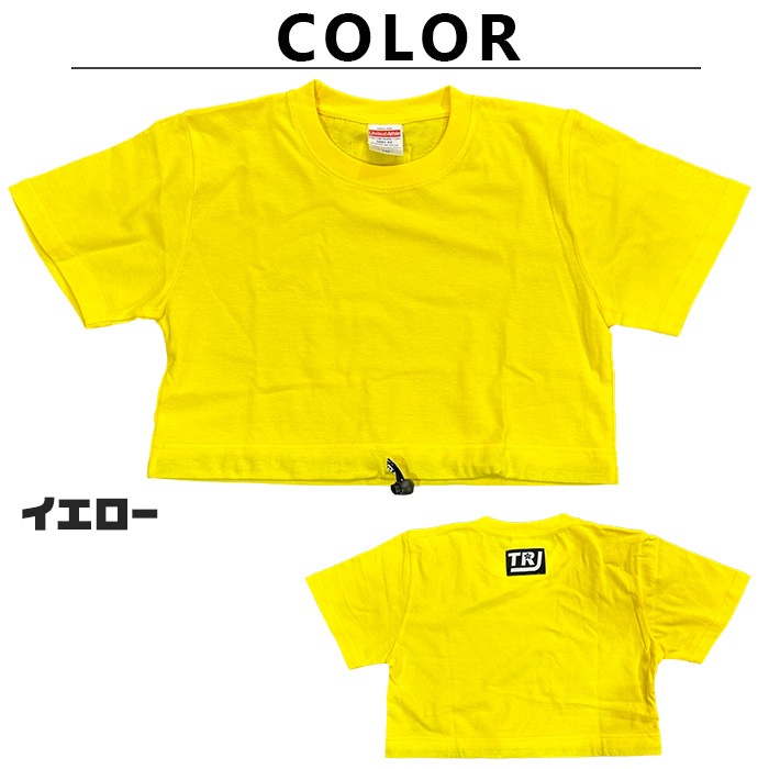 3��5����ȯ��ͽ�� ���󥹥���� Ⱦµ T����� �ʤ�ȥåץ� �ߥ˾� 90cm��185cm 12������ 7���顼 ̵�� ���å� ���� ���ݥ���� �������� �֥롼 �ԥ� ���졼 �֥�å� ��å� �ۥ磻�� Ⱦ���ǥ���� ���åȥ� ���� ���λ� �ҥåץۥå�