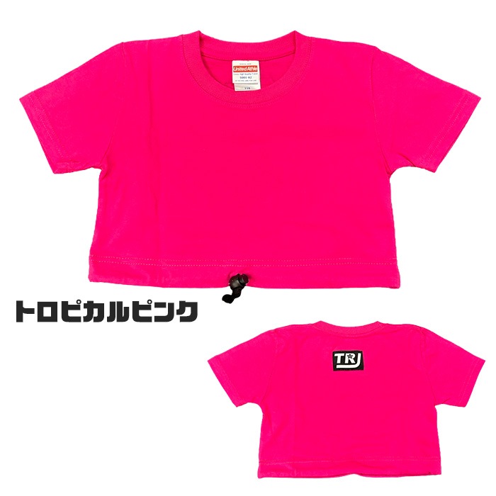 3��5����ȯ��ͽ�� ���󥹥���� Ⱦµ T����� �ʤ�ȥåץ� �ߥ˾� 90cm��185cm 12������ 7���顼 ̵�� ���å� ���� ���ݥ���� �������� �֥롼 �ԥ� ���졼 �֥�å� ��å� �ۥ磻�� Ⱦ���ǥ���� ���åȥ� ���� ���λ� �ҥåץۥå�