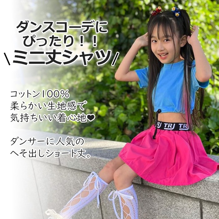 3��5����ȯ��ͽ�� ���󥹥���� Ⱦµ T����� �ʤ�ȥåץ� �ߥ˾� 90cm��185cm 12������ 7���顼 ̵�� ���å� ���� ���ݥ���� �������� �֥롼 �ԥ� ���졼 �֥�å� ��å� �ۥ磻�� Ⱦ���ǥ���� ���åȥ� ���� ���λ� �ҥåץۥå�