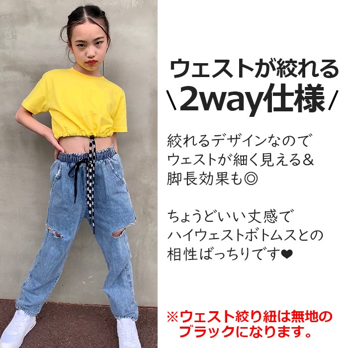 3��5����ȯ��ͽ�� ���󥹥���� Ⱦµ T����� �ʤ�ȥåץ� �ߥ˾� 90cm��185cm 12������ 7���顼 ̵�� ���å� ���� ���ݥ���� �������� �֥롼 �ԥ� ���졼 �֥�å� ��å� �ۥ磻�� Ⱦ���ǥ���� ���åȥ� ���� ���λ� �ҥåץۥå�