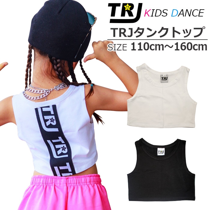 TRJ���ꥸ�ʥ��4��5�Ķ�����ȯ��ͽ�� ���硼�Ⱦ� ���󥯥ȥå� �Ρ����꡼�� ���λ� �Ҷ��� ���å� ̵�� �Хå������ǥ����� 110cm��160cm �֥�å�/�ۥ磻�� ��ʢ���� �ؤ��Ф� ��å��󥦥��� ��å����� ���������� �����ǥ�����