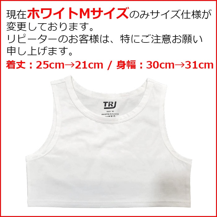 TRJ���ꥸ�ʥ��4��5�Ķ�����ȯ��ͽ�� ���硼�Ⱦ� ���󥯥ȥå� �Ρ����꡼�� ���λ� �Ҷ��� ���å� ̵�� �Хå������ǥ����� 110cm��160cm �֥�å�/�ۥ磻�� ��ʢ���� �ؤ��Ф� ��å��󥦥��� ��å����� ���������� �����ǥ�����