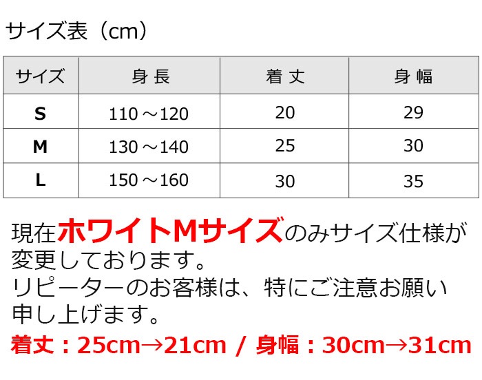 TRJ���ꥸ�ʥ��4��5�Ķ�����ȯ��ͽ�� ���硼�Ⱦ� ���󥯥ȥå� �Ρ����꡼�� ���λ� �Ҷ��� ���å� ̵�� �Хå������ǥ����� 110cm��160cm �֥�å�/�ۥ磻�� ��ʢ���� �ؤ��Ф� ��å��󥦥��� ��å����� ���������� �����ǥ�����