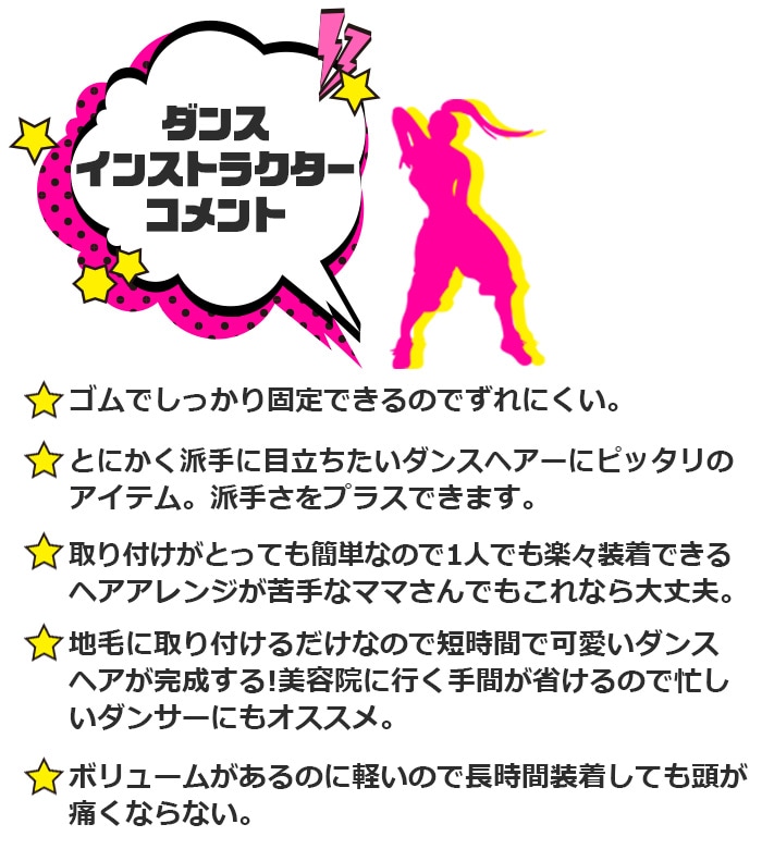 �Ķ���������ޤ�����ȯ�� 2�ܥ��å� �����ǥ����إ� ���顼�������� �ե��å���ܡ��󥨥����� ���ॿ���� ��ñ ���� ���λ� �Ҷ� ���å� �����륺 �����å� �ɥ�å� �ԥ�/�֥饦��/�������֥饦��/�֥�å� Ĺ��43cm �Ť�20g �ĥ���ơ��� 