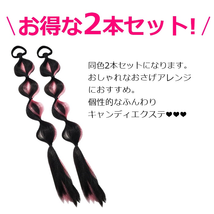 �Ķ���������ޤ�����ȯ�� 2�ܥ��å� �����ǥ����إ� ���顼�������� �ե��å���ܡ��󥨥����� ���ॿ���� ��ñ ���� ���λ� �Ҷ� ���å� �����륺 �����å� �ɥ�å� �ԥ�/�֥饦��/�������֥饦��/�֥�å� Ĺ��43cm �Ť�20g �ĥ���ơ��� 