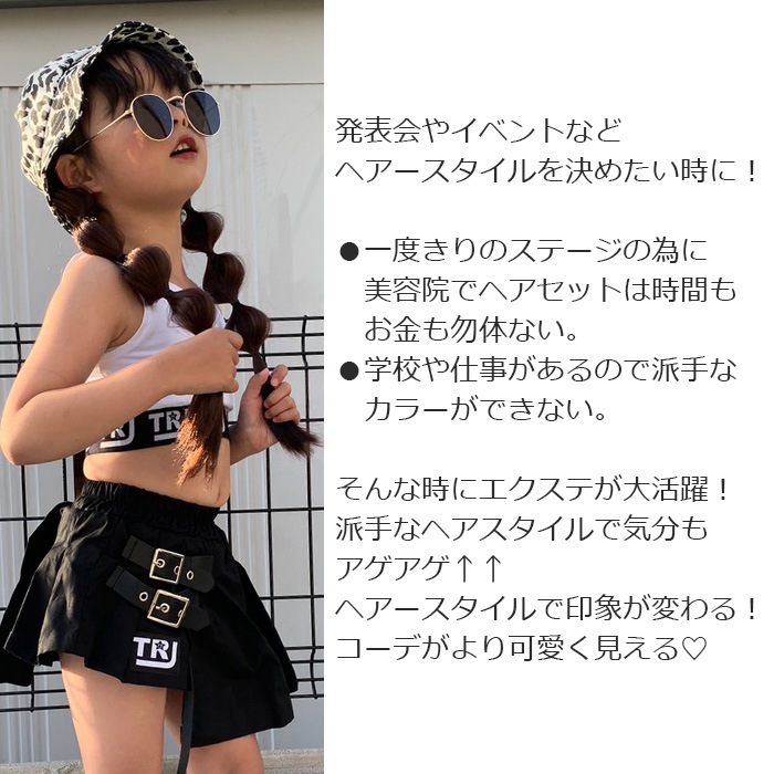 �Ķ���������ޤ�����ȯ�� 2�ܥ��å� �����ǥ����إ� ���顼�������� �ե��å���ܡ��󥨥����� ���ॿ���� ��ñ ���� ���λ� �Ҷ� ���å� �����륺 �����å� �ɥ�å� �ԥ�/�֥饦��/�������֥饦��/�֥�å� Ĺ��43cm �Ť�20g �ĥ���ơ��� 