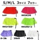35ȯͽ եȥåץ 3way ե 󥷥 ߥ˥ 塼֥ȥå S M L λ Ҷ å ̵  ͥ󥫥顼 ֥å ۥ磻 å ԥ ѡץ ꡼  ҥåץۥå Ť