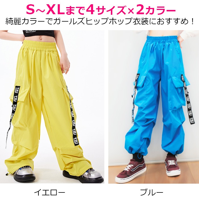 35ȯͽ˽˥å ѥ 󥹥ѥ 顼ѥ ҥåץۥå  ̵  ֥롼 110cm170cm λ ˤλ Ҷ ղƽ 󥹰 K-pop ڹ񥳡  å 륺 㥫㥫