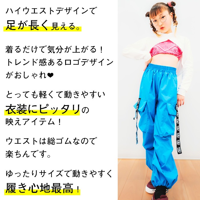 35ȯͽ˽˥å ѥ 󥹥ѥ 顼ѥ ҥåץۥå  ̵  ֥롼 110cm170cm λ ˤλ Ҷ ղƽ 󥹰 K-pop ڹ񥳡  å 륺 㥫㥫