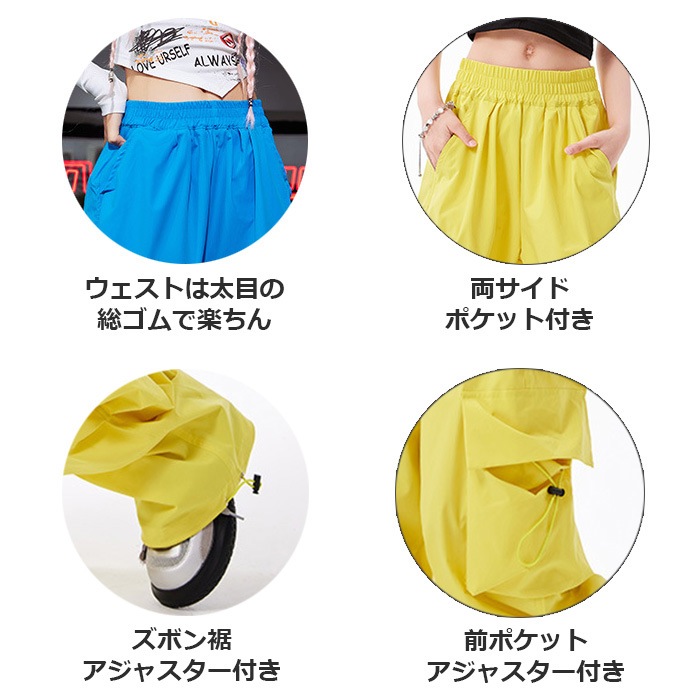 35ȯͽ˽˥å ѥ 󥹥ѥ 顼ѥ ҥåץۥå  ̵  ֥롼 110cm170cm λ ˤλ Ҷ ղƽ 󥹰 K-pop ڹ񥳡  å 륺 㥫㥫