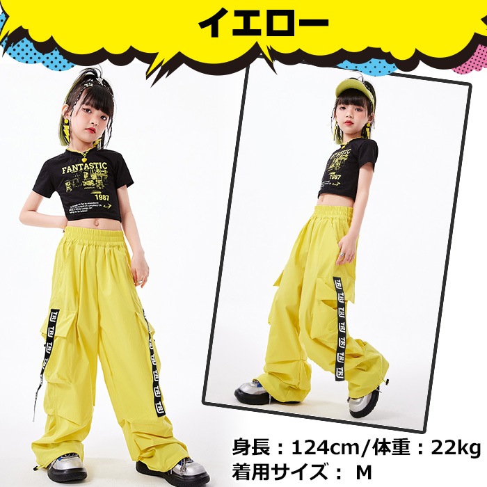 35ȯͽ˽˥å ѥ 󥹥ѥ 顼ѥ ҥåץۥå  ̵  ֥롼 110cm170cm λ ˤλ Ҷ ղƽ 󥹰 K-pop ڹ񥳡  å 륺 㥫㥫