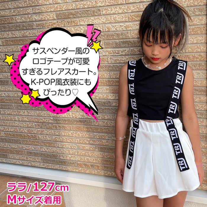 TRJꥸʥ35Ķȯͽ ڥ ߥ˥ ץ꡼ĥ λ Ҷ å ϥ ơ å ۥ磻 110cm 120cm 130cm 140cm 150cm 160cm 170cm 󥹰 ҥåץۥå  