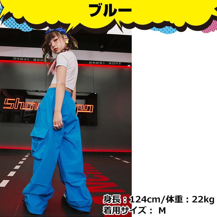 35ȯͽ˽˥å ѥ 󥹥ѥ 顼ѥ ҥåץۥå ݥ ̵  ֥롼 ˥  110cm170cm λ ˤλ Ҷ 󥹰 K-pop ڹ񥳡  å 륺 㥫㥫