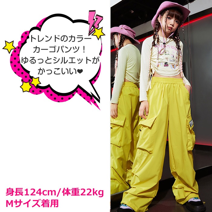 35ȯͽ˽˥å ѥ 󥹥ѥ 顼ѥ ҥåץۥå ݥ ̵  ֥롼 ˥  110cm170cm λ ˤλ Ҷ 󥹰 K-pop ڹ񥳡  å 륺 㥫㥫