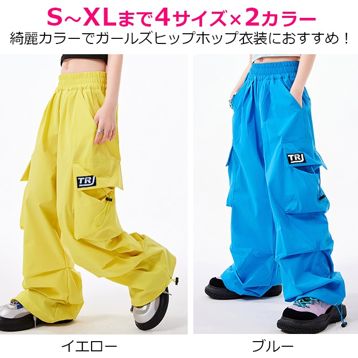 35ȯͽ˽˥å ѥ 󥹥ѥ 顼ѥ ҥåץۥå ݥ ̵  ֥롼 ˥  110cm170cm λ ˤλ Ҷ 󥹰 K-pop ڹ񥳡  å 륺 㥫㥫