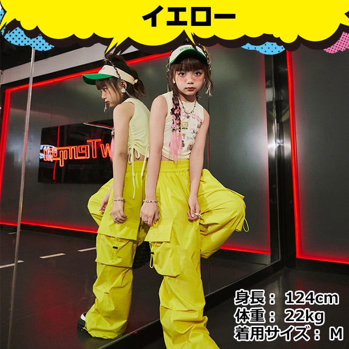 35ȯͽ˽˥å ѥ 󥹥ѥ 顼ѥ ҥåץۥå ݥ ̵  ֥롼 ˥  110cm170cm λ ˤλ Ҷ 󥹰 K-pop ڹ񥳡  å 륺 㥫㥫