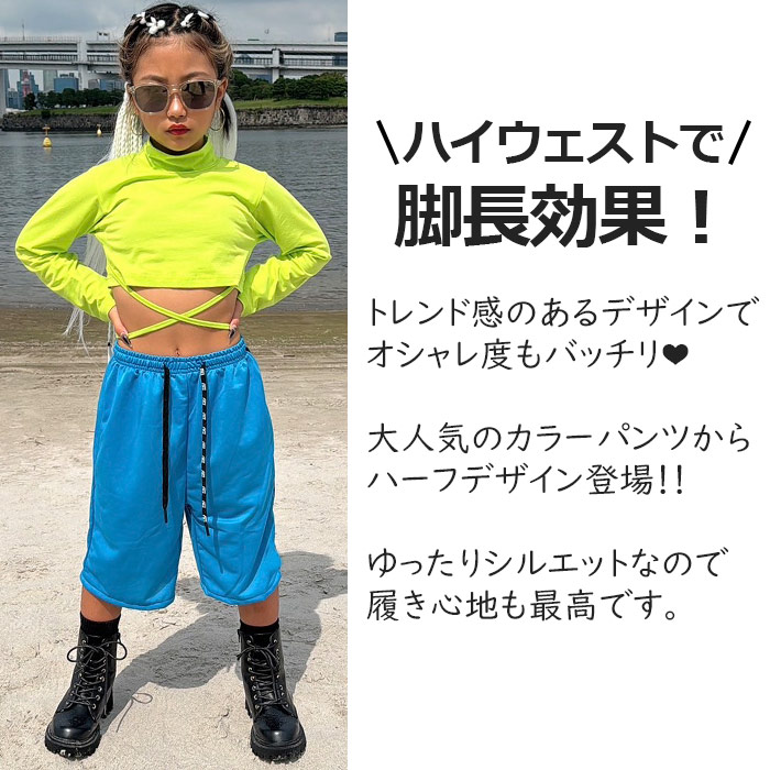 ����ޤ�����ȯ�� �ϡ��եѥ�� ���󥹥ѥ�� ���顼�ѥ�� �����Ҥ� ̵�� �Х����åȥѥ�� ����ץ� ���󥹰��� ���å� ���λ� �ˤλ� �Ҷ��� �ͥ��󥫥顼 �֥�å� ���졼 ��å� �֥롼 �������� ���꡼�� �ѡ��ץ� �ԥ� 100��165cm