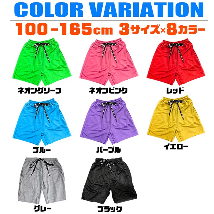 ����ޤ�����ȯ�� �ϡ��եѥ�� ���󥹥ѥ�� ���顼�ѥ�� �����Ҥ� ̵�� �Х����åȥѥ�� ����ץ� ���󥹰��� ���å� ���λ� �ˤλ� �Ҷ��� �ͥ��󥫥顼 �֥�å� ���졼 ��å� �֥롼 �������� ���꡼�� �ѡ��ץ� �ԥ� 100��165cm