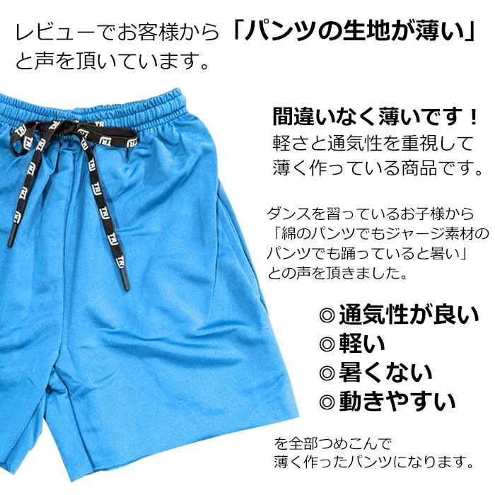 ����ޤ�����ȯ�� �ϡ��եѥ�� ���󥹥ѥ�� ���顼�ѥ�� �����Ҥ� ̵�� �Х����åȥѥ�� ����ץ� ���󥹰��� ���å� ���λ� �ˤλ� �Ҷ��� �ͥ��󥫥顼 �֥�å� ���졼 ��å� �֥롼 �������� ���꡼�� �ѡ��ץ� �ԥ� 100��165cm