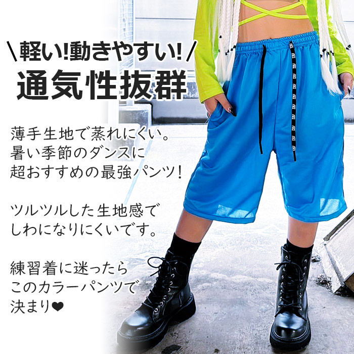 ����ޤ�����ȯ�� �ϡ��եѥ�� ���󥹥ѥ�� ���顼�ѥ�� �����Ҥ� ̵�� �Х����åȥѥ�� ����ץ� ���󥹰��� ���å� ���λ� �ˤλ� �Ҷ��� �ͥ��󥫥顼 �֥�å� ���졼 ��å� �֥롼 �������� ���꡼�� �ѡ��ץ� �ԥ� 100��165cm