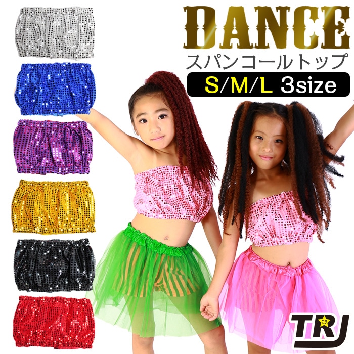☆ Iris ダンス衣装 スパンコールトップス M〜L 楽天市場】スパンコール衣装 アメスリスパンコールトップス ダンス衣装