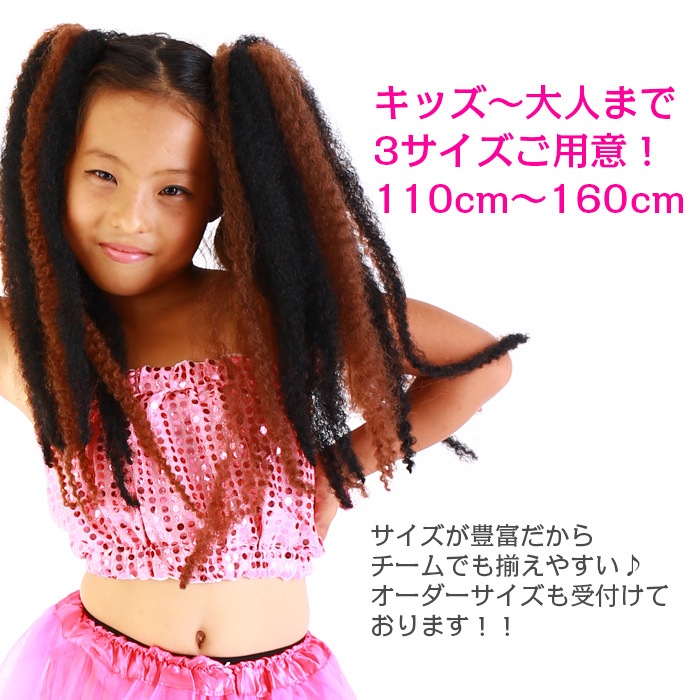 ����ޤ�����ȯ��(�����˽���)  ���ѥ󥳡��� ���󥹰��� ���塼�֥ȥå� ���󥯥ȥå� �����֥� �ȥåץ� ���󥹰��� ���饭�� ����ʡ� �Ҷ� ���� ���� ���ѥ󥳡��� 
