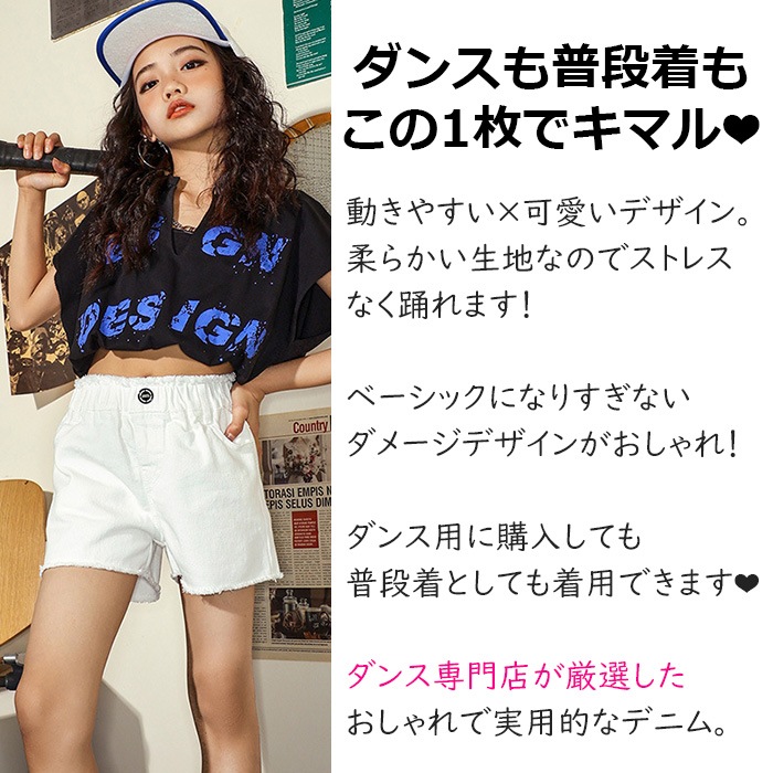 ����ޤ�����ȯ��(�����˽���) ���᡼�� �ǥ˥� ���硼�ȥѥ�� ���λ� �Ҷ��� ���å� ������ ̵�� �֥�å� �ۥ磻�� 110cm��170cm ���󥹰��� �ҥåץۥå� ���󥹥ѥ�� �����륺 ���٥�� ���ơ��� ���� ���åȥ��� û�ѥ� �ӡ����ѥ��