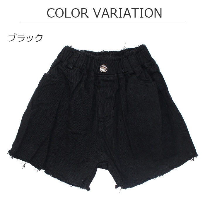 ����ޤ�����ȯ��(�����˽���) ���᡼�� �ǥ˥� ���硼�ȥѥ�� ���λ� �Ҷ��� ���å� ������ ̵�� �֥�å� �ۥ磻�� 110cm��170cm ���󥹰��� �ҥåץۥå� ���󥹥ѥ�� �����륺 ���٥�� ���ơ��� ���� ���åȥ��� û�ѥ� �ӡ����ѥ��