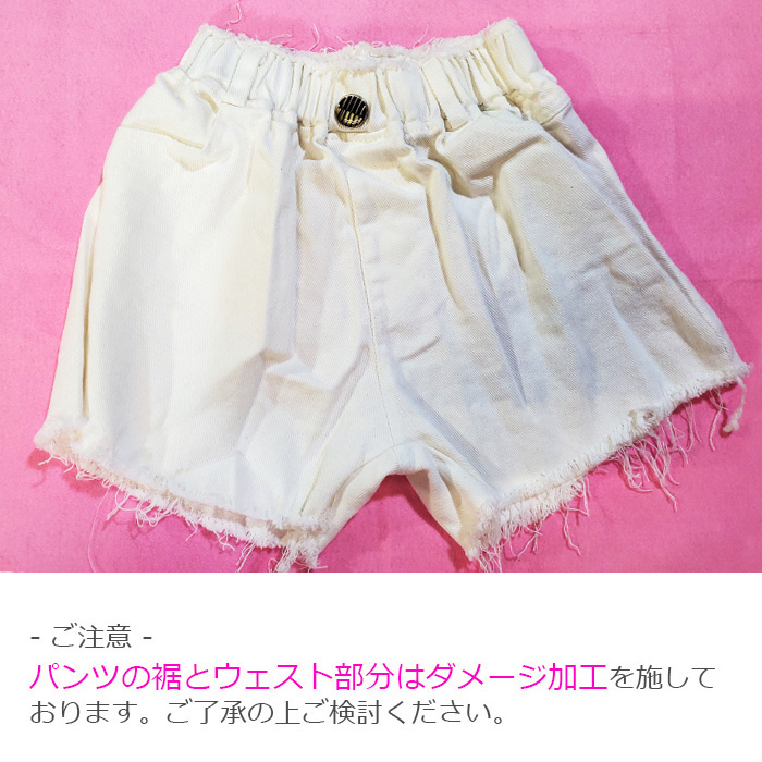 ����ޤ�����ȯ��(�����˽���) ���᡼�� �ǥ˥� ���硼�ȥѥ�� ���λ� �Ҷ��� ���å� ������ ̵�� �֥�å� �ۥ磻�� 110cm��170cm ���󥹰��� �ҥåץۥå� ���󥹥ѥ�� �����륺 ���٥�� ���ơ��� ���� ���åȥ��� û�ѥ� �ӡ����ѥ��