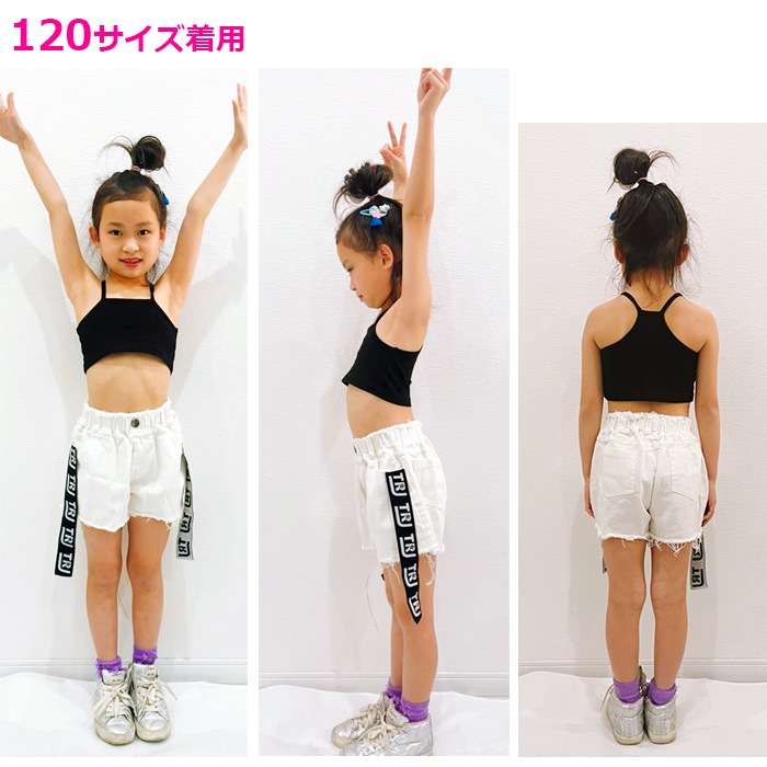 ޤȯ(˽)塼֥ȥå ߥ λ Ҷ å ̵ ֥å ۥ磻  ԥ 졼 ꡼ 110cm 120cm 130cm 140cm 150cm 160cm   󥹰 ҥåץۥå ˥ 󥹥ʡ