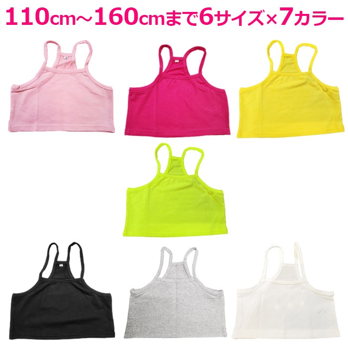 ޤȯ(˽)塼֥ȥå ߥ λ Ҷ å ̵ ֥å ۥ磻  ԥ 졼 ꡼ 110cm 120cm 130cm 140cm 150cm 160cm   󥹰 ҥåץۥå ˥ 󥹥ʡ